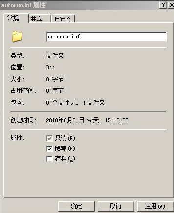 u盘 u盘
