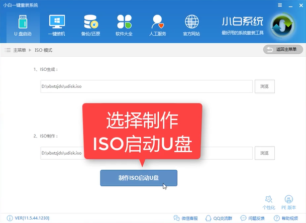 电脑蓝屏怎么办 电脑蓝屏怎么办