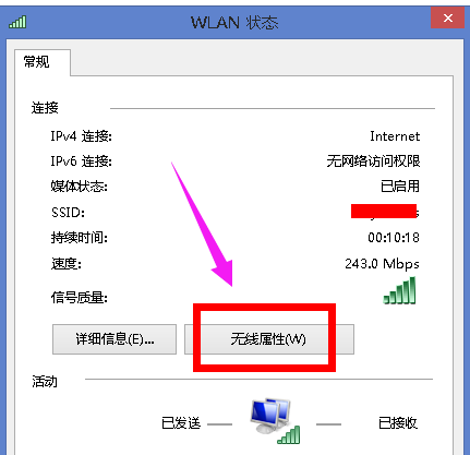无线网络 无线网络