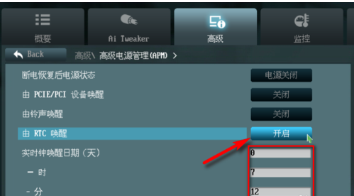 bios设置 bios设置