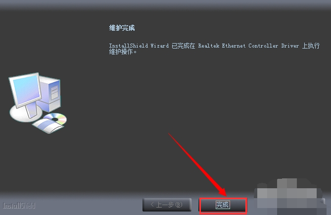 万能网卡驱动 万能网卡驱动