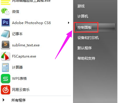 电脑更新 电脑更新