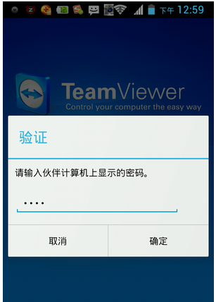控制软件 控制软件