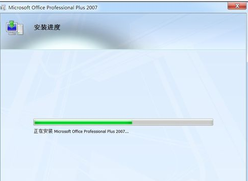 激活 激活