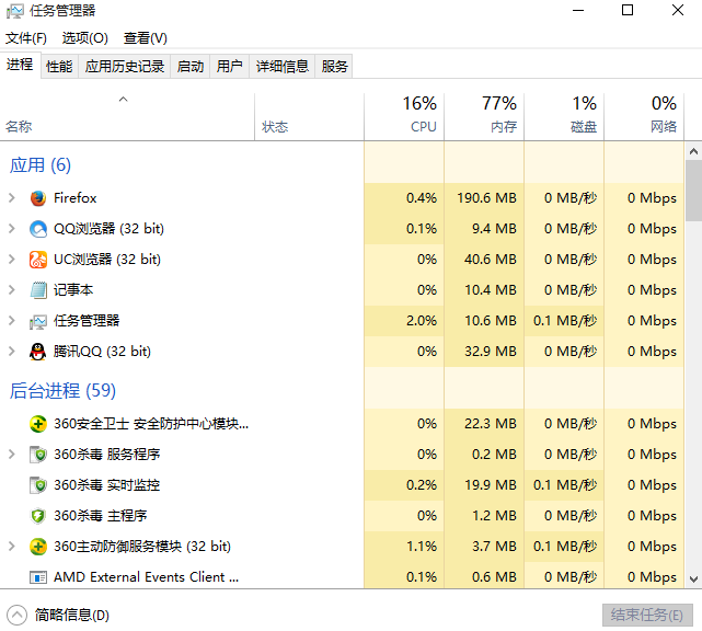 1504774246943213.png 电脑关机