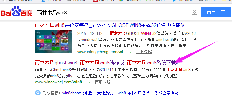系统下载 系统下载