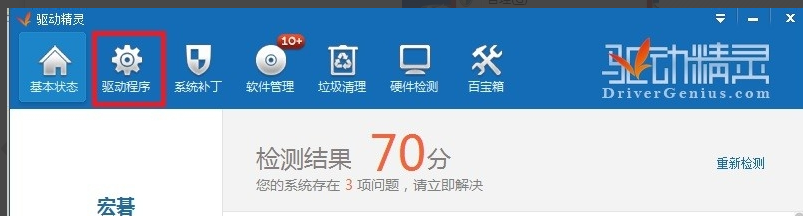 笔记本 笔记本