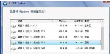 双系统 双系统
