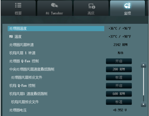 bios bios
