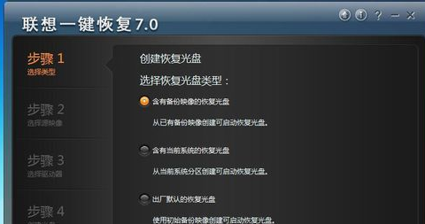 联想电脑 联想电脑