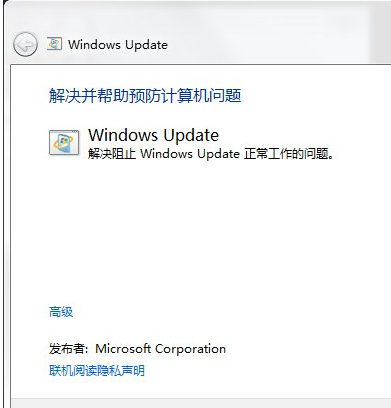 系统更新失败 系统更新失败