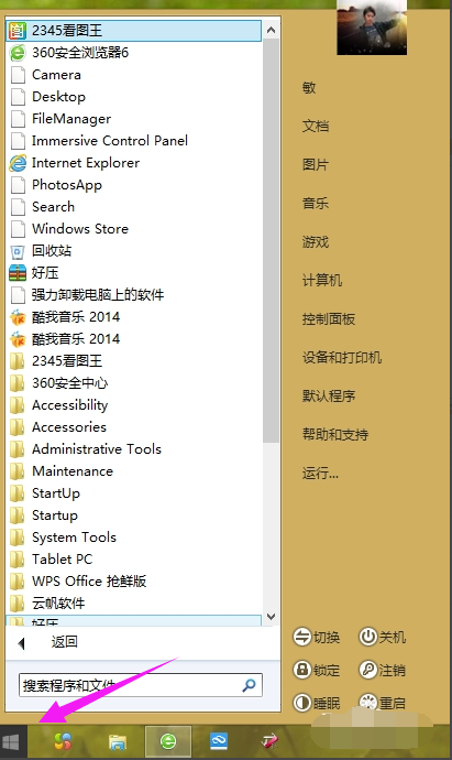 经典菜单 经典菜单