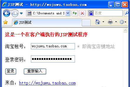 打开jsp 打开jsp