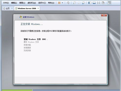 操作系统 操作系统