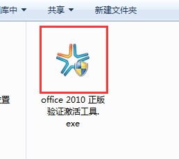 办公软件 办公软件