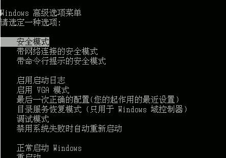 蓝屏代码 蓝屏代码