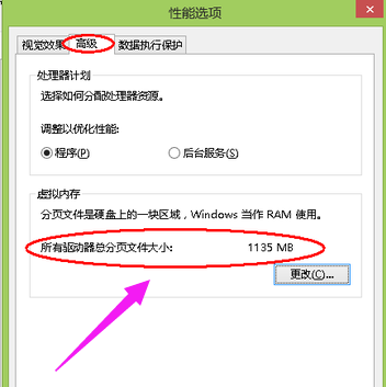 内存不足 内存不足