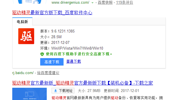 网卡驱动 网卡驱动
