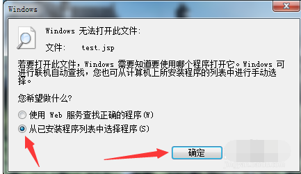 jsp文件 jsp文件