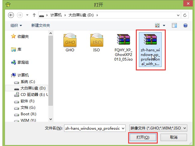 装系统 装系统