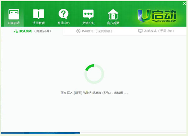 启动盘工具 启动盘工具