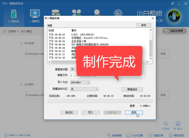电脑蓝屏怎么办 电脑蓝屏怎么办
