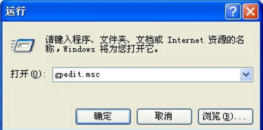 恢复电脑正常关机 恢复电脑正常关机