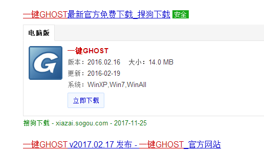 ghost ghost