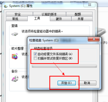 1504060678258147.png 电脑慢