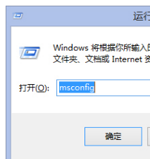 安全 安全