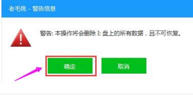 U盘启动盘 U盘启动盘