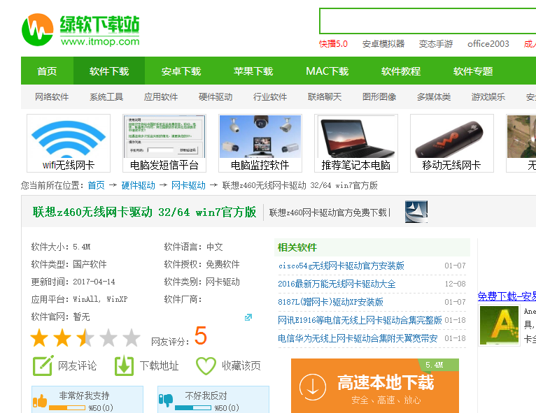 1504854294138127.png 联想