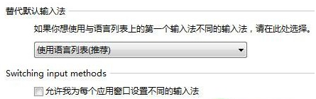 电脑输入法 电脑输入法
