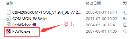 u盘 u盘
