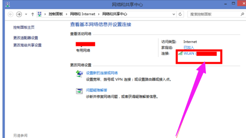 无线网络 无线网络