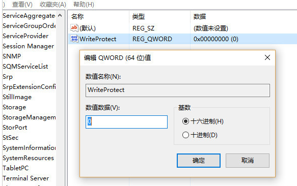 u盘 u盘