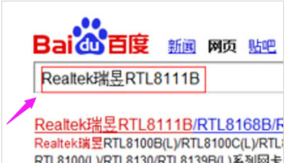 网卡 网卡