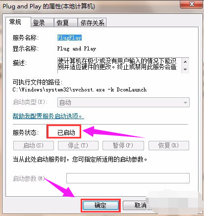 u盘 u盘