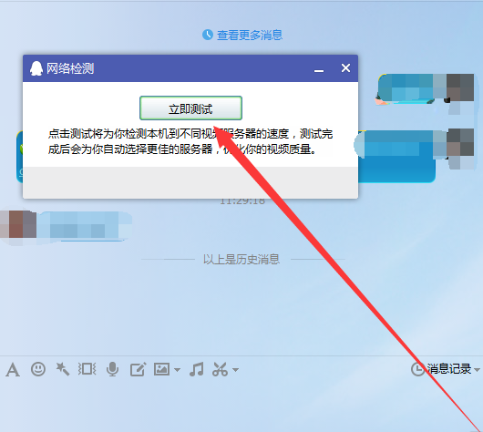 摄像头 摄像头