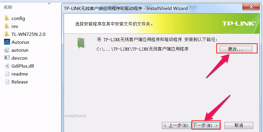 无线网卡 无线网卡