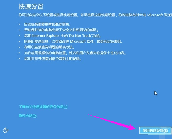 win8 win8