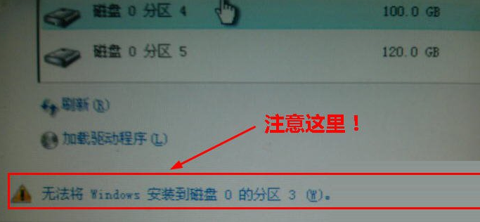 装win7系统 装win7系统