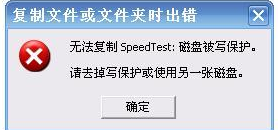 u盘感染病毒 u盘感染病毒