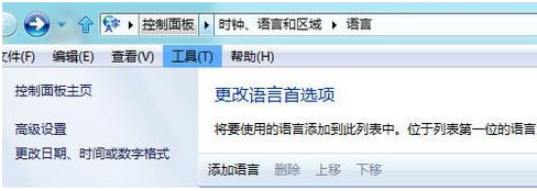 输入法 输入法