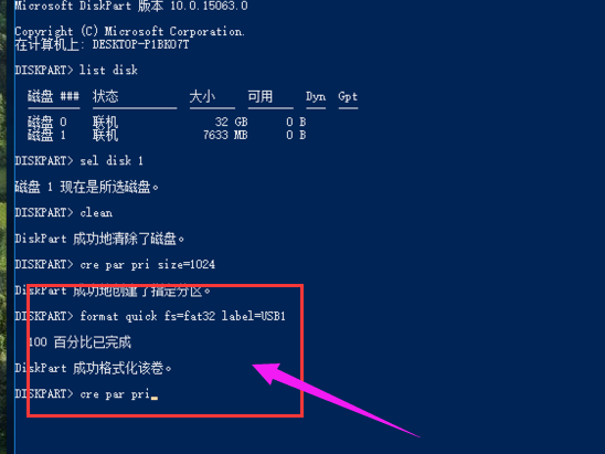 u盘 u盘