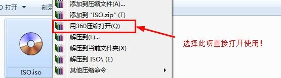iso文件 iso文件