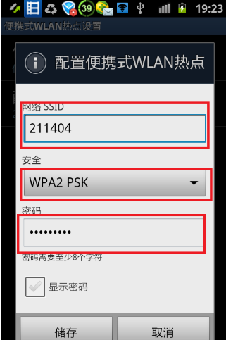 上网 上网