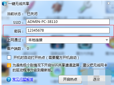 无线网络 无线网络