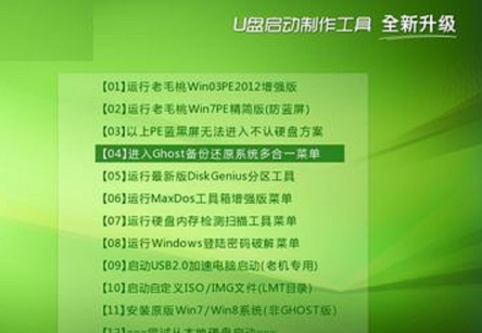 装系统 装系统