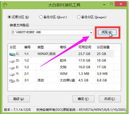 u盘 u盘